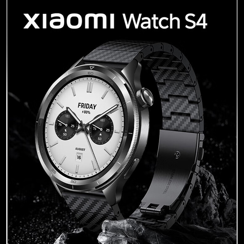 Xiaomi Smartwatch S4 Accessories - Correa de fibra de carbono para